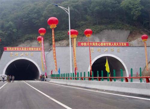 信阳公路隧道工程